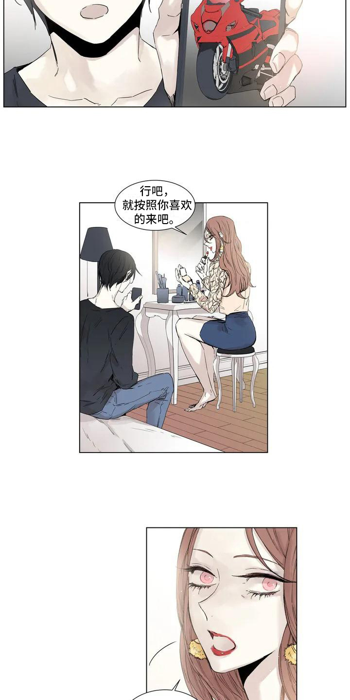 第1章：买摩托1