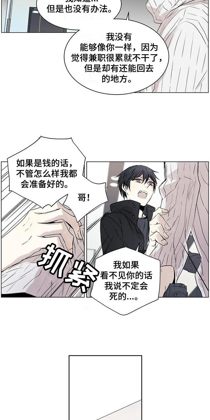 第14章：了断9