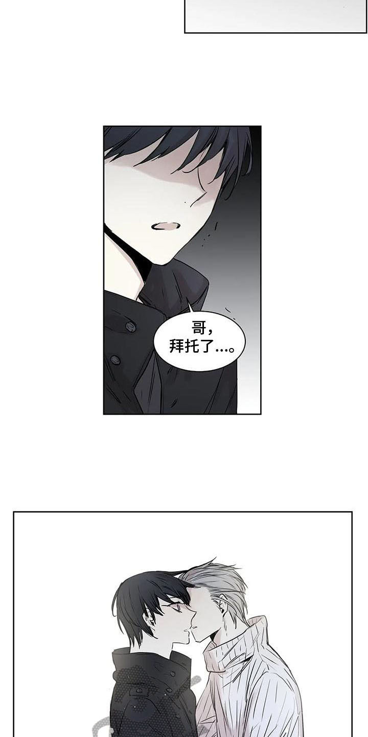 第14章：了断11