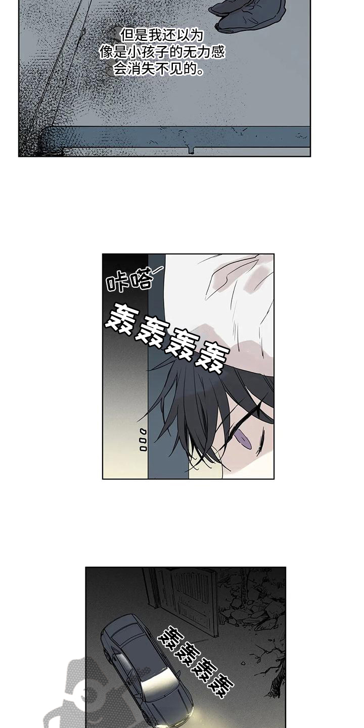 第11章：无奈6