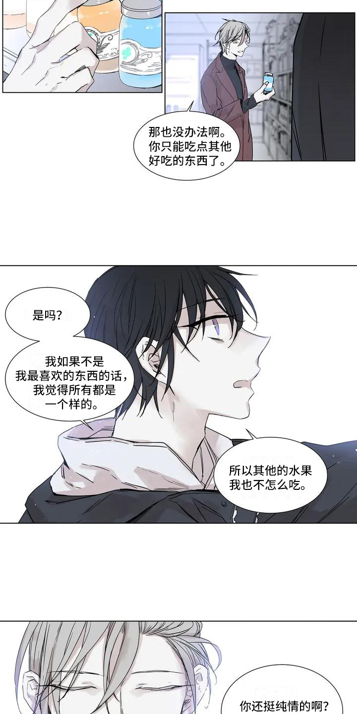第3章：做饭2