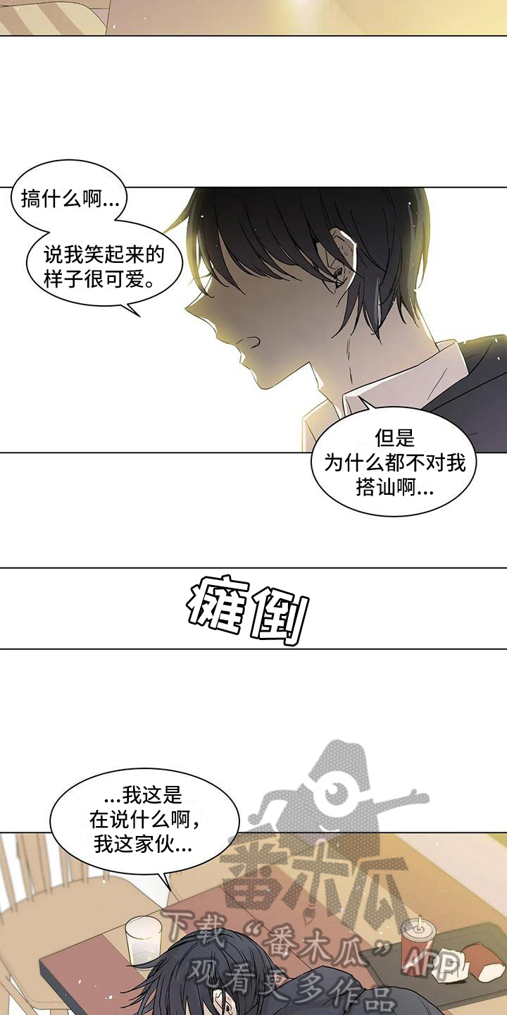 第8章：开朗1