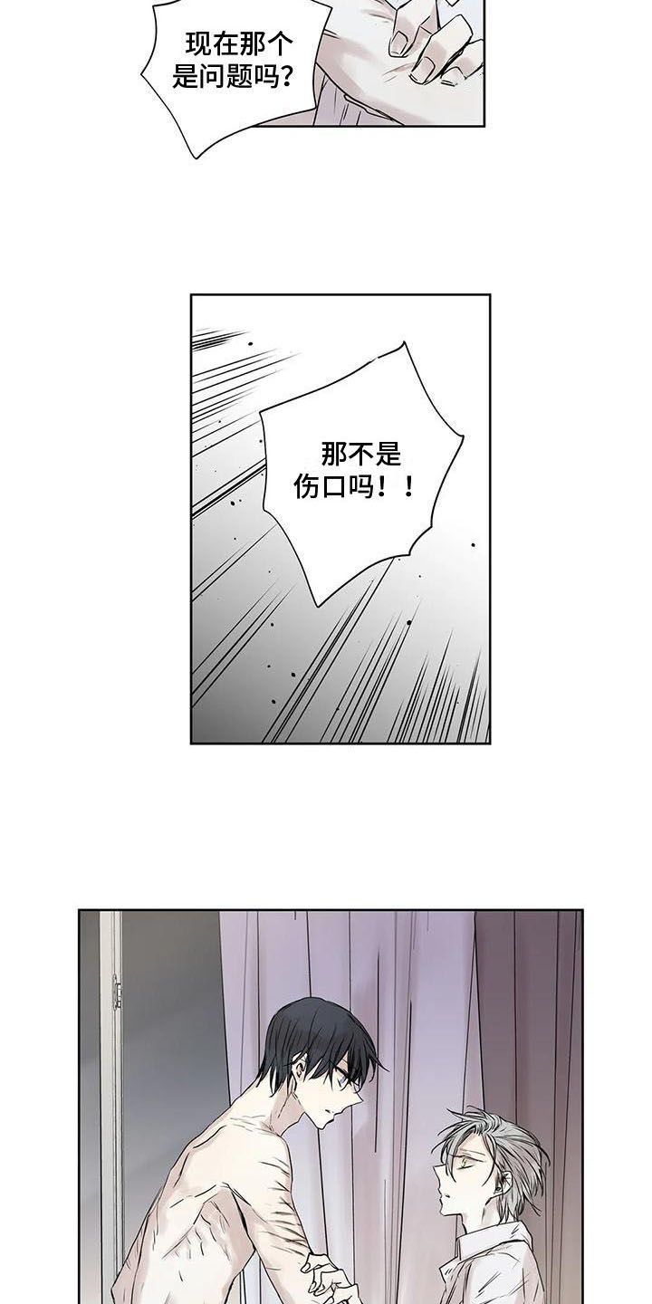第17章：哪里都好【完结】1