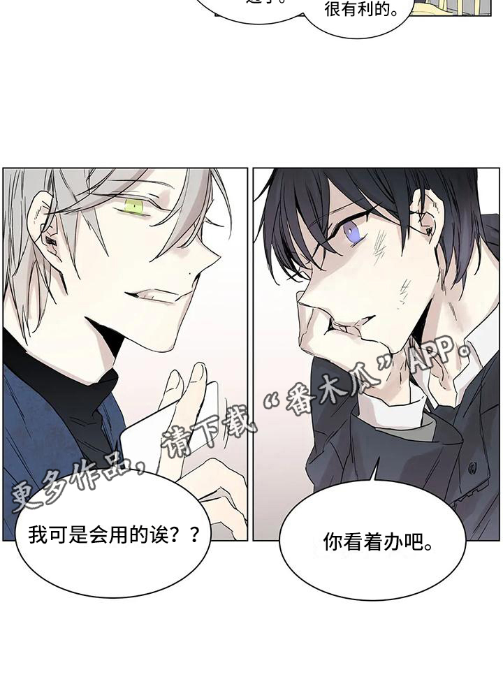 第7章：倾诉14