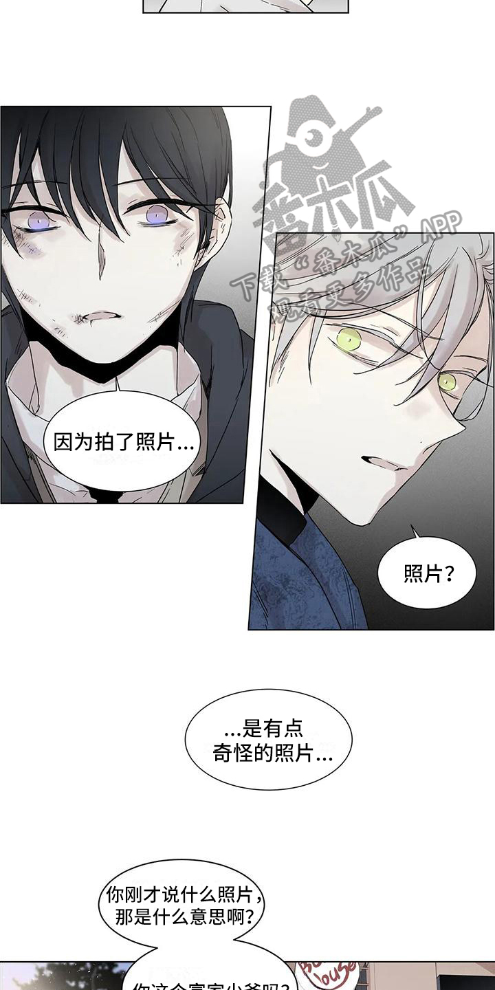 第6章：照片9
