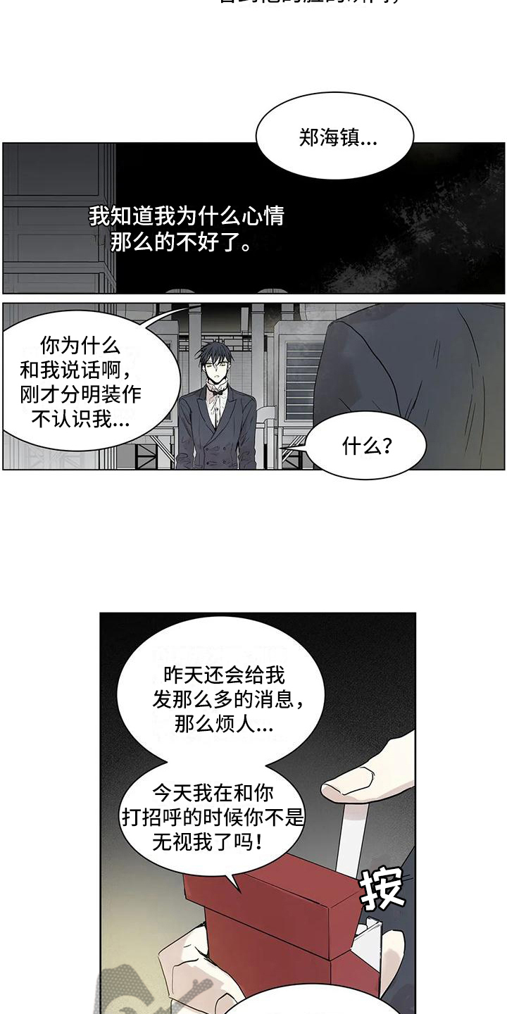第10章：成年人3