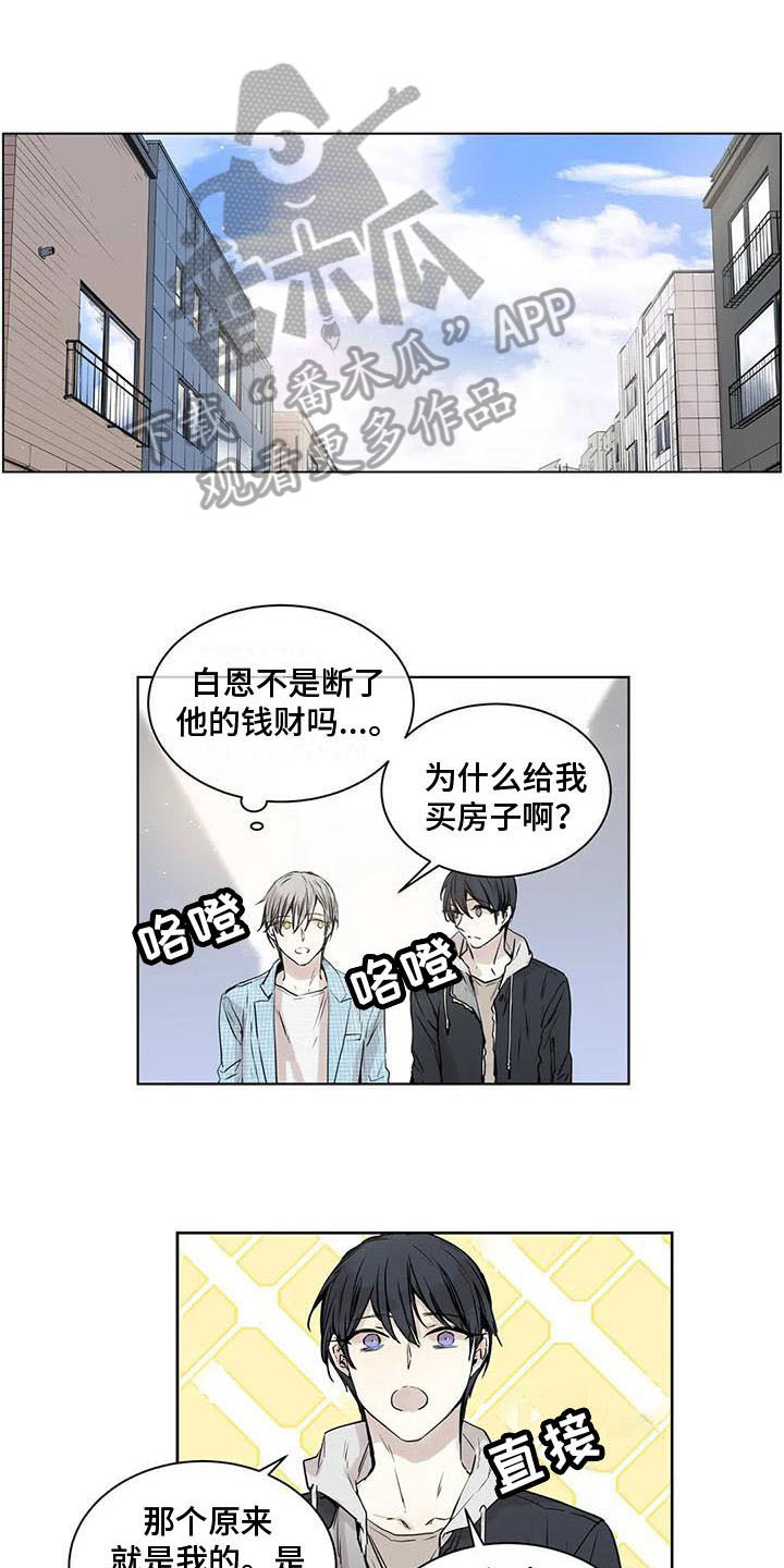 第17章：哪里都好【完结】14