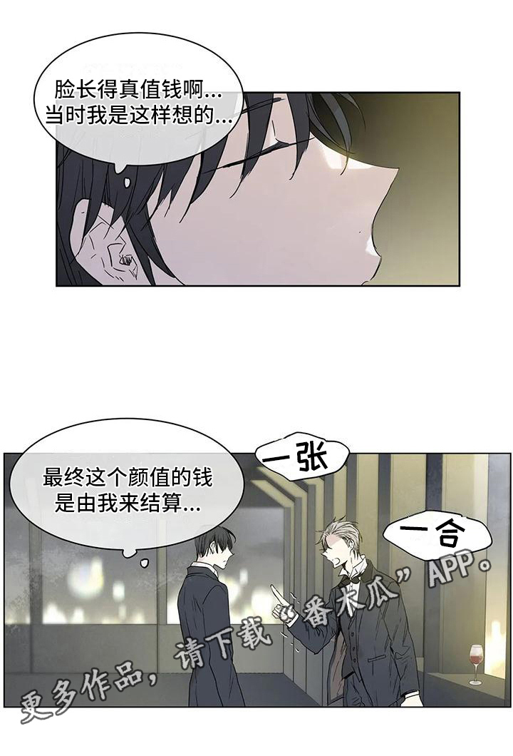 第10章：成年人13