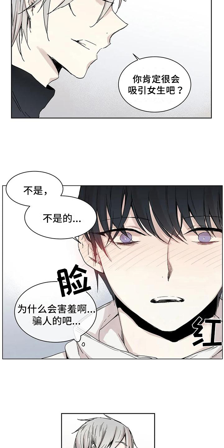 第4章：控制不了6