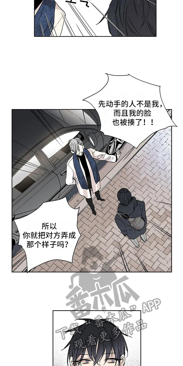 第6章：照片1