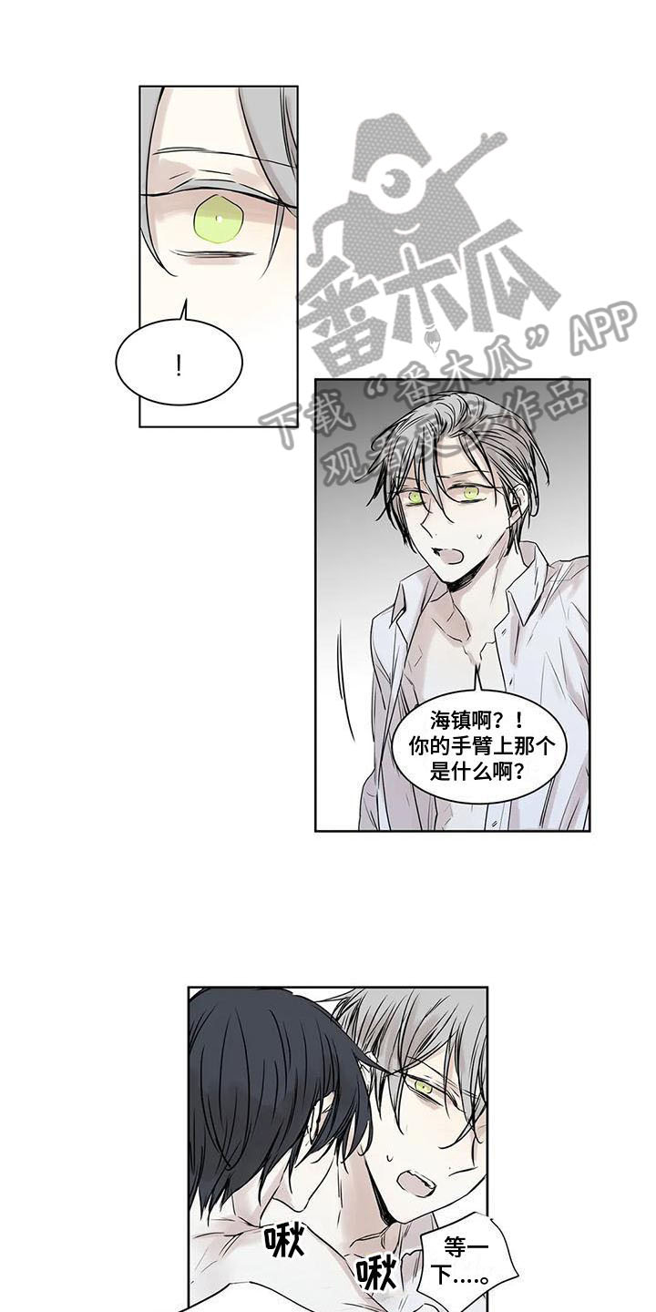 第17章：哪里都好【完结】0