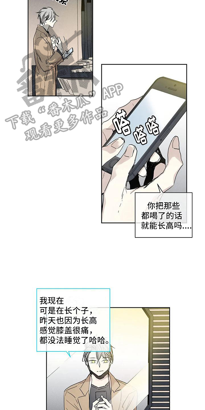 第8章：开朗10