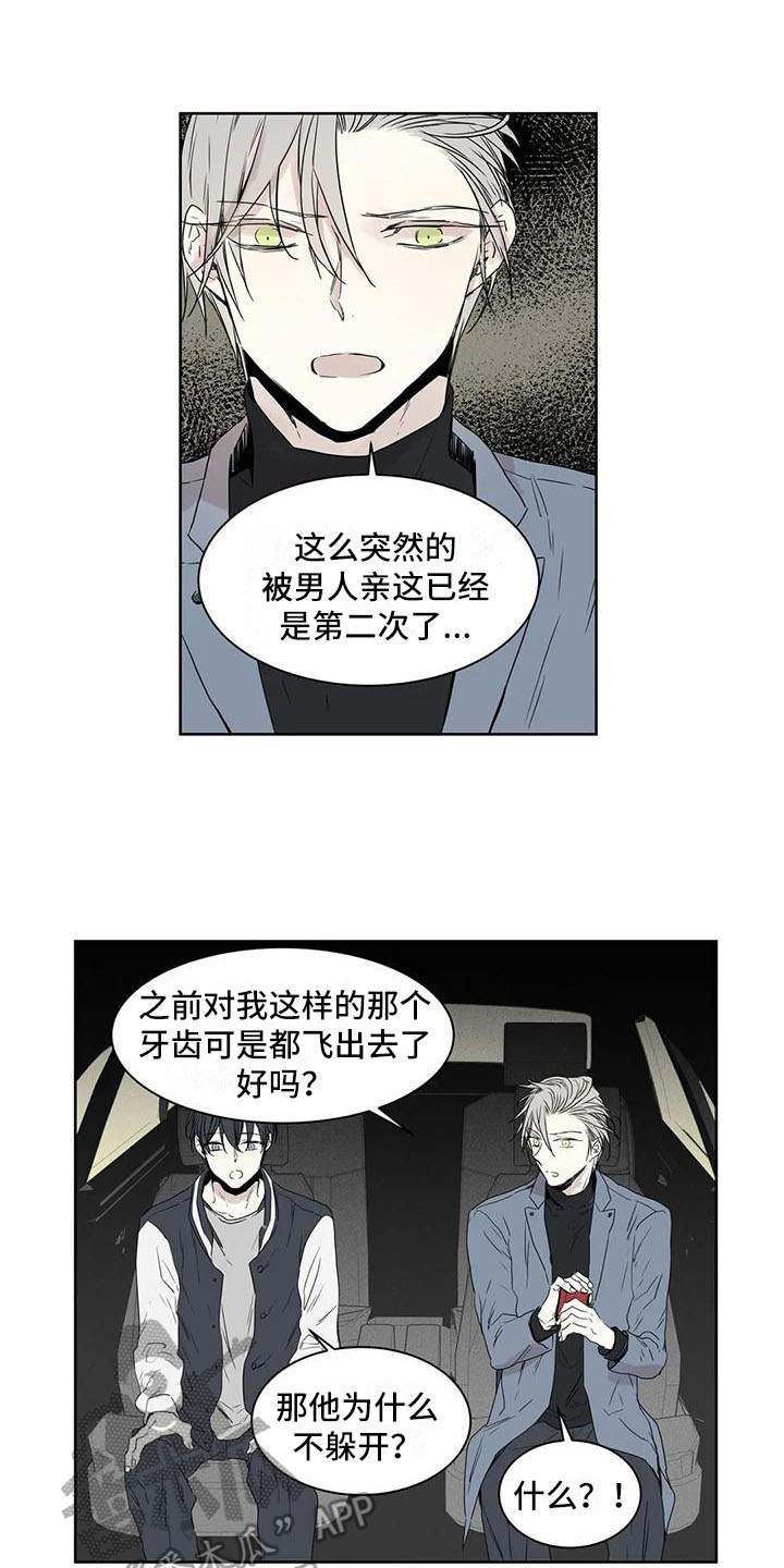 第12章：亲近0