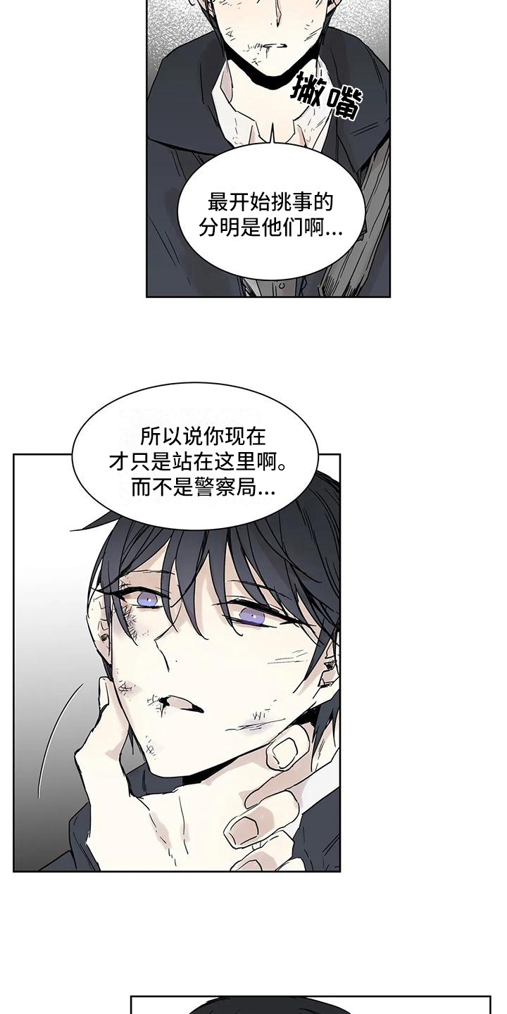 第6章：照片2