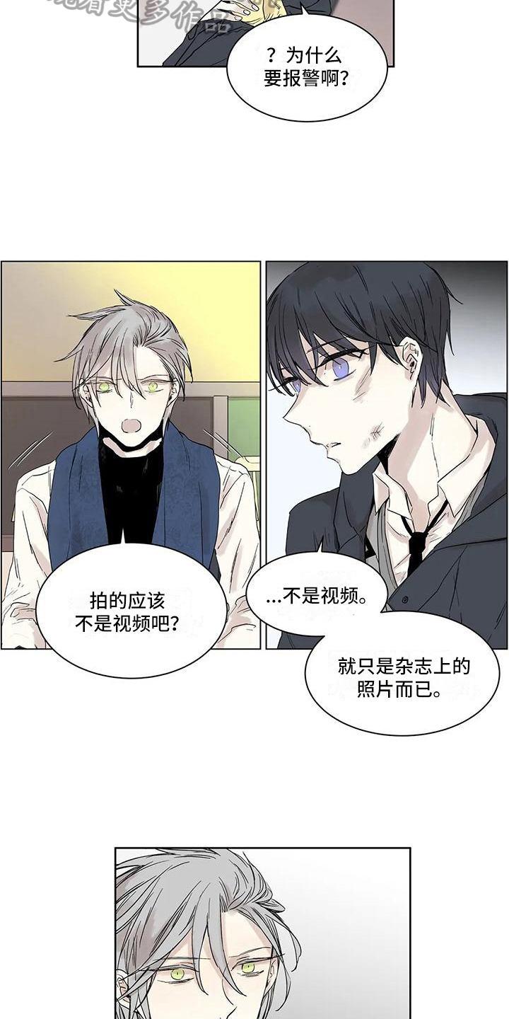 第6章：照片12