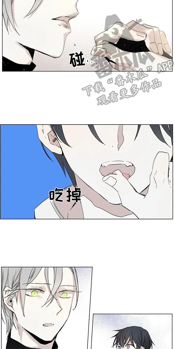 第4章：控制不了4