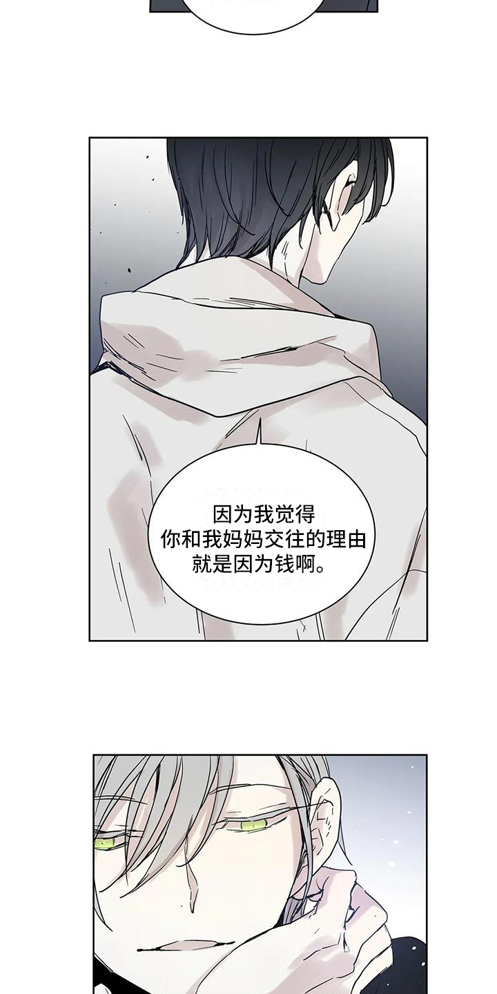 第3章：做饭11