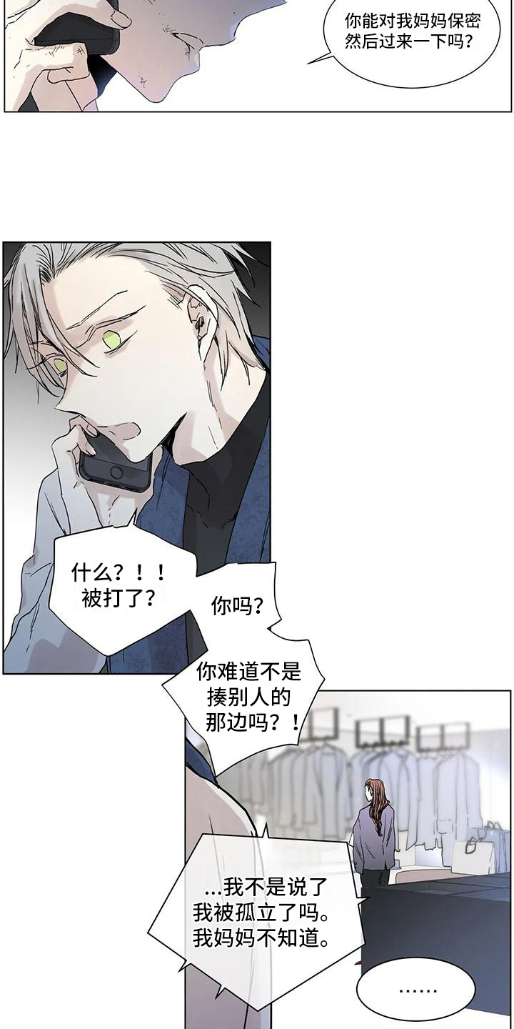 第5章：求助5