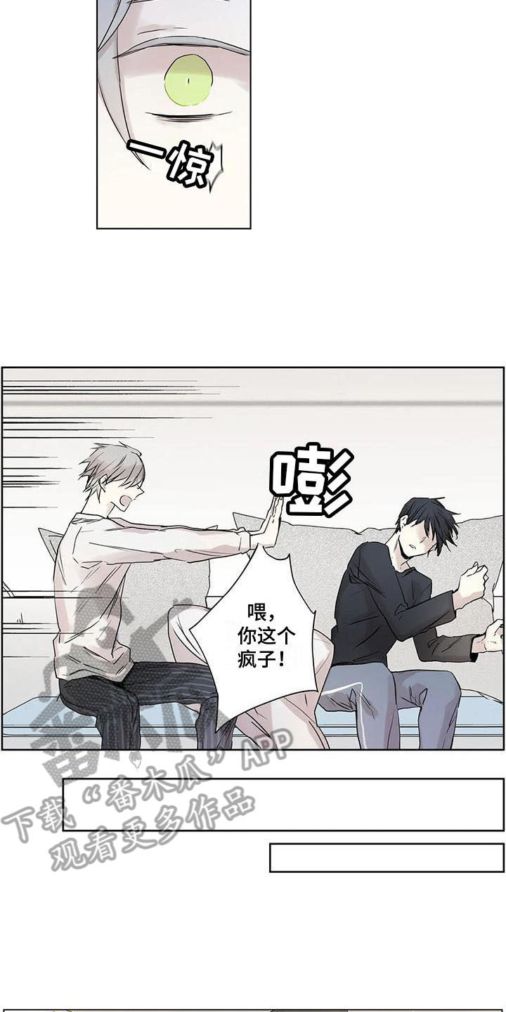 第12章：亲近11
