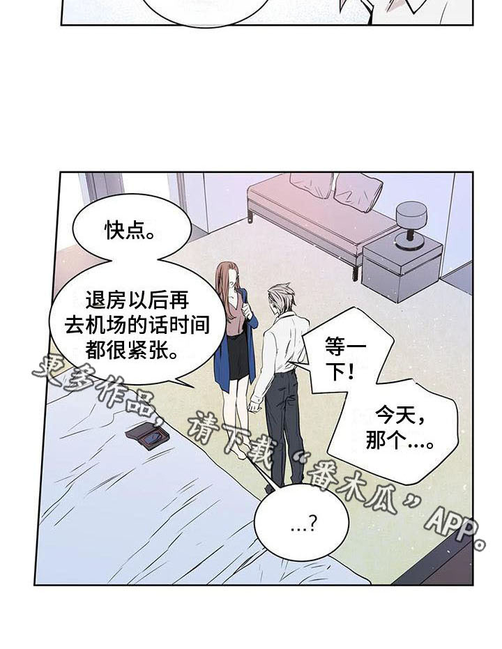 第15章：在意15
