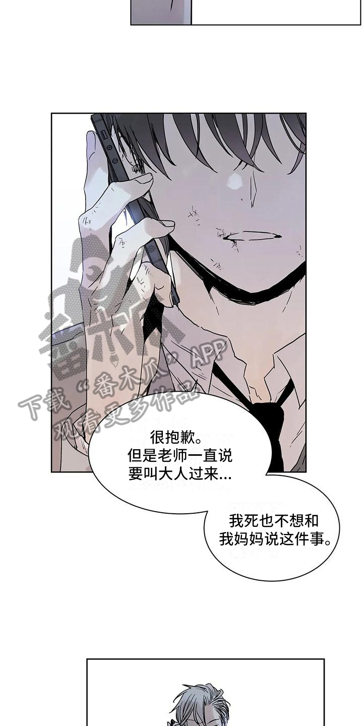 第5章：求助6