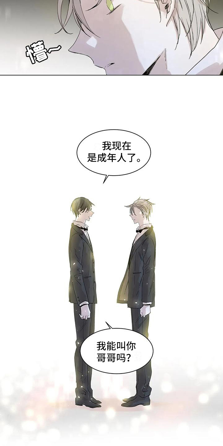 第10章：成年人10