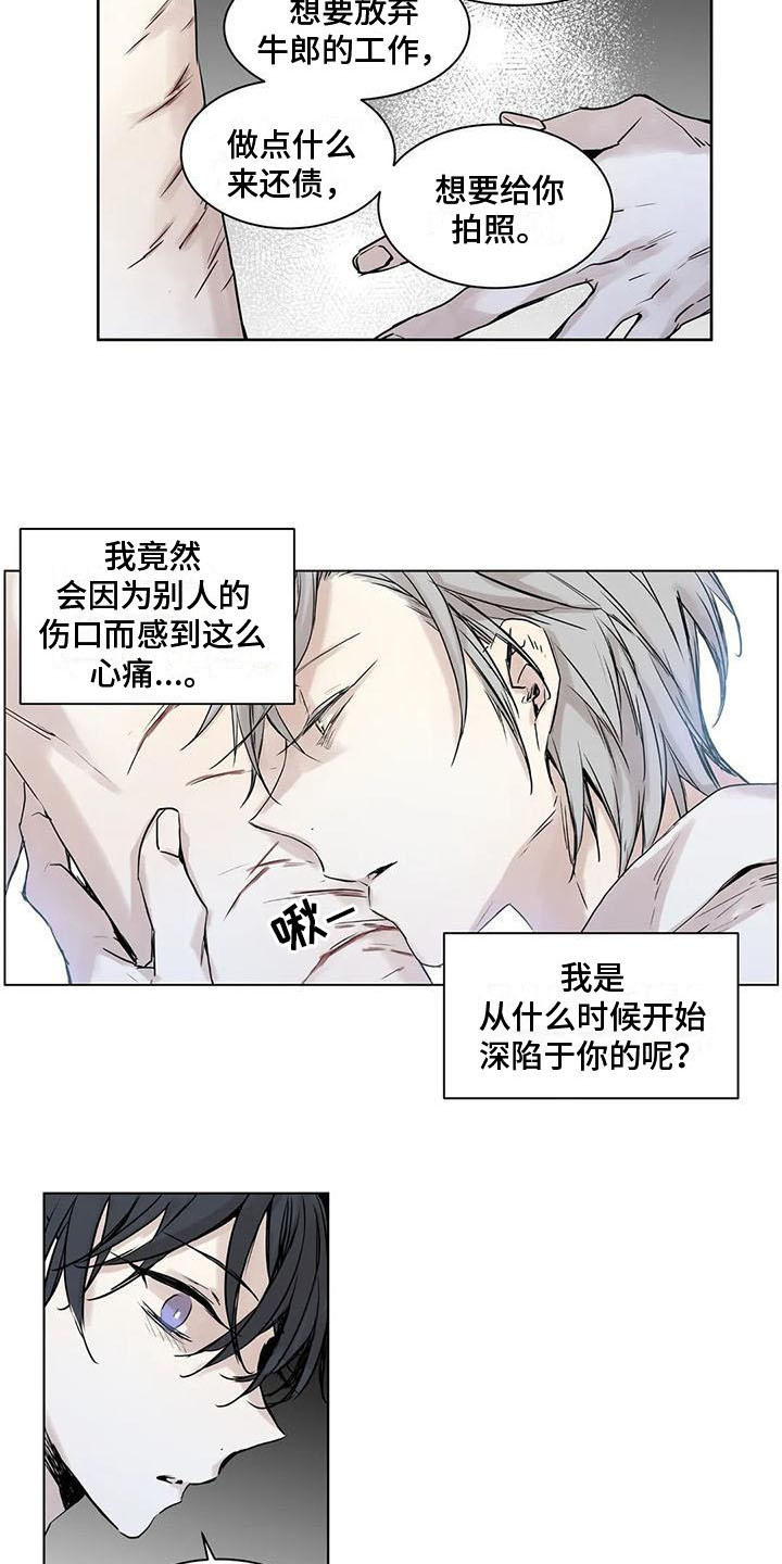 第17章：哪里都好【完结】5