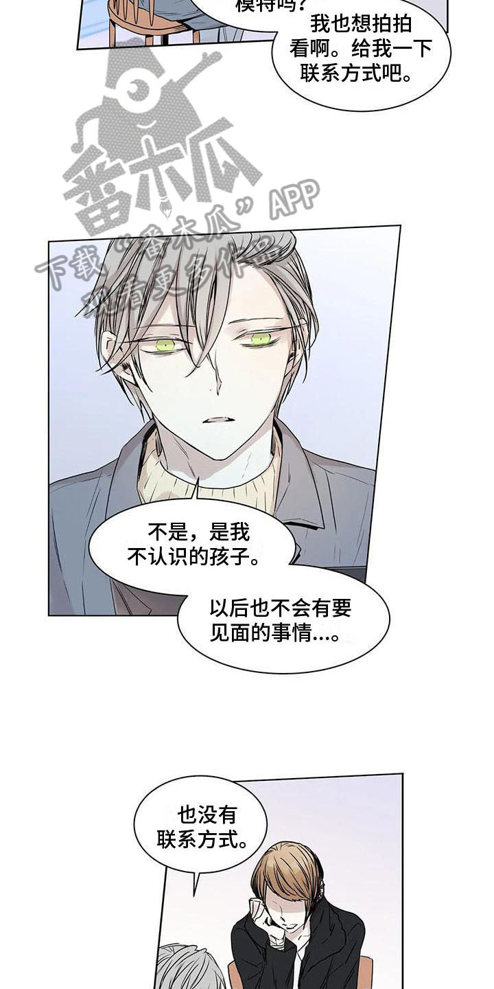 第15章：在意4