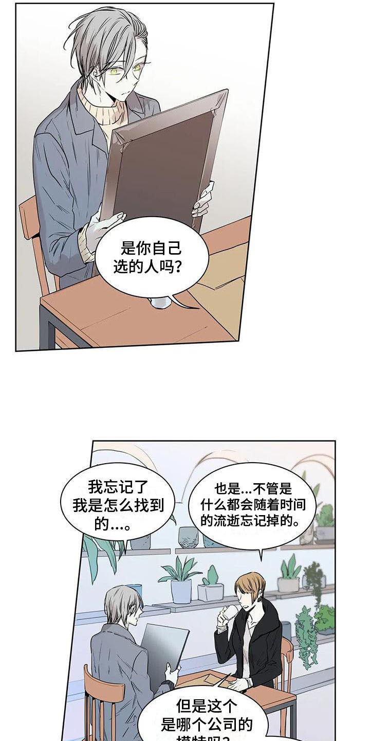 第15章：在意3
