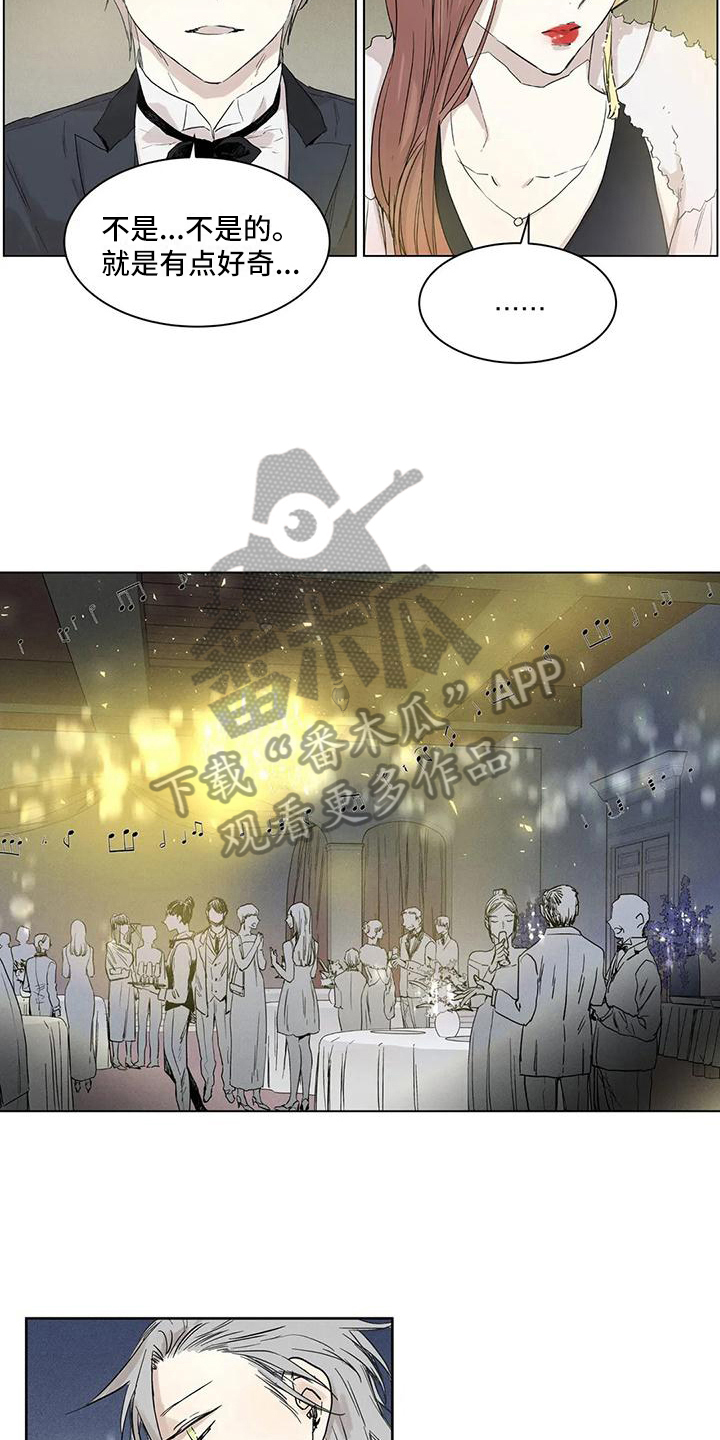 第9章：年终派对9