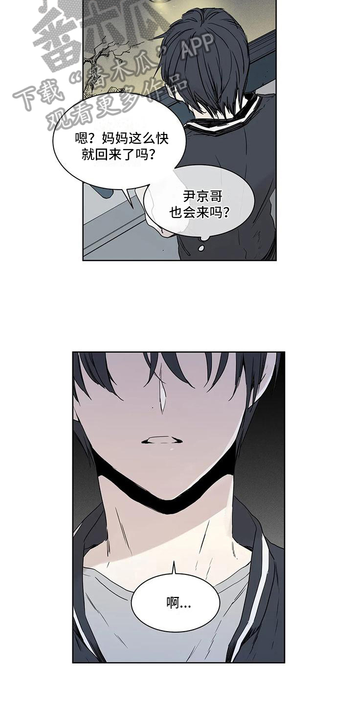 第11章：无奈7