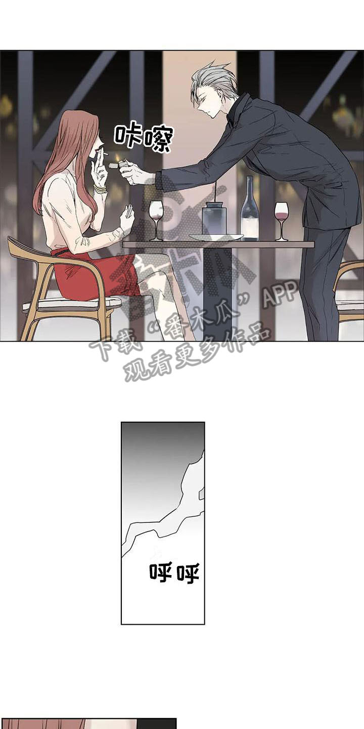 第13章：摊牌0
