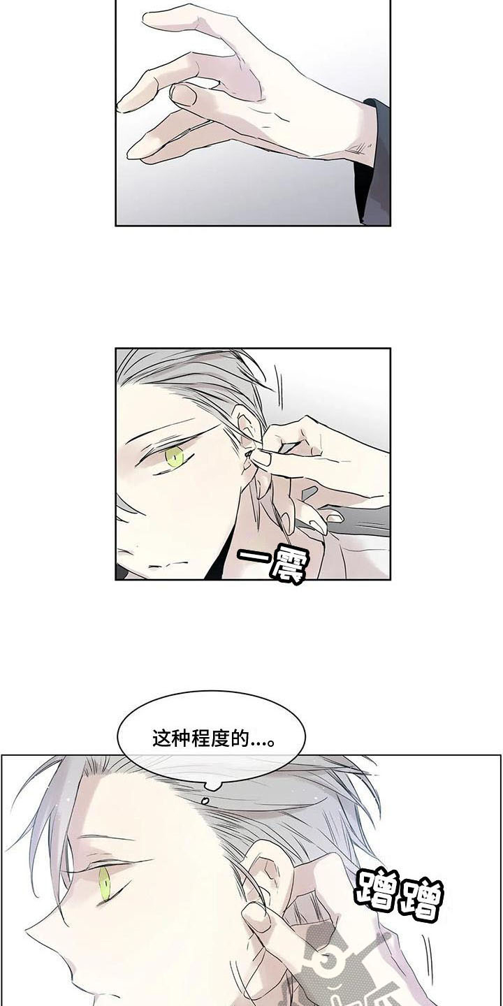 第12章：亲近9