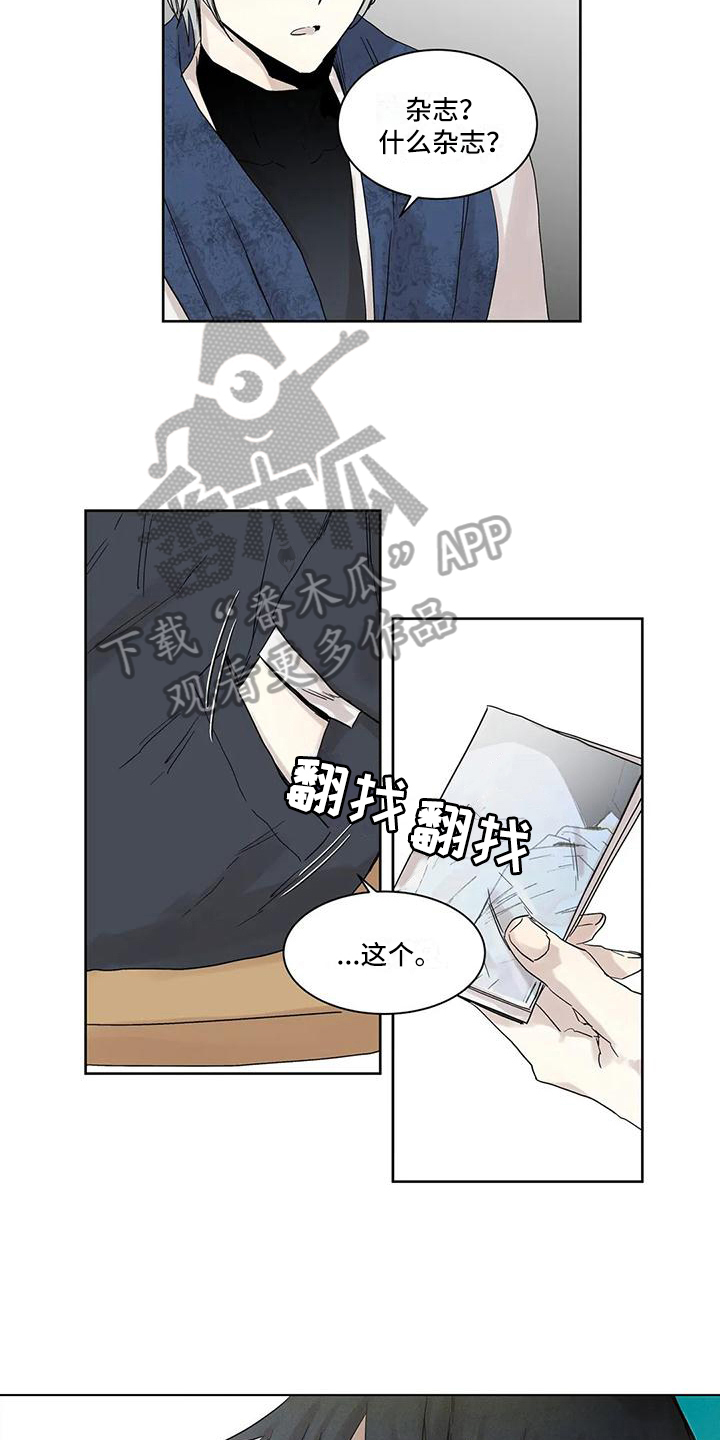 第6章：照片13