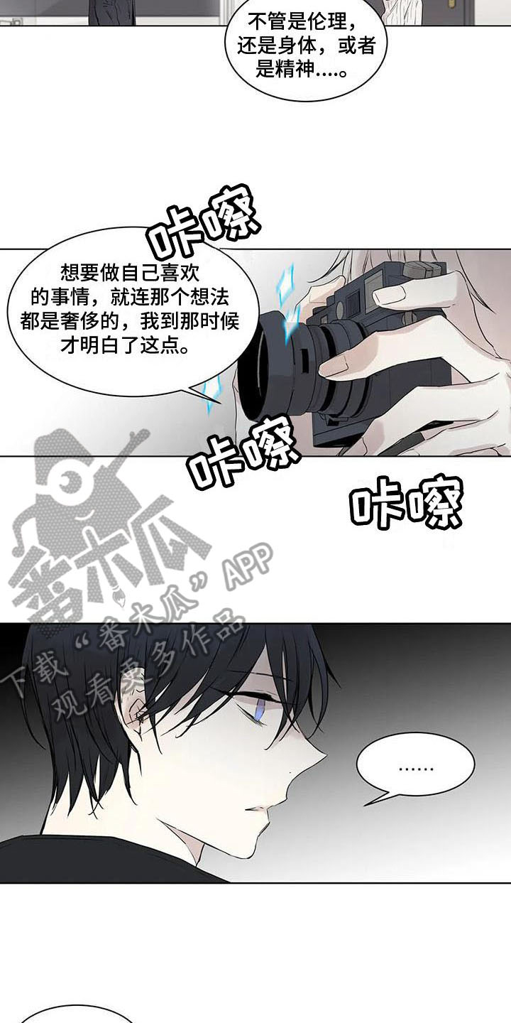 第14章：了断6
