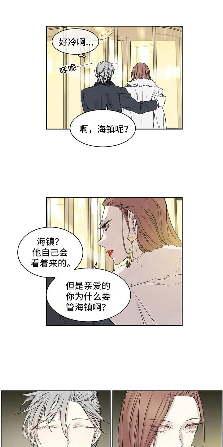第9章：年终派对8