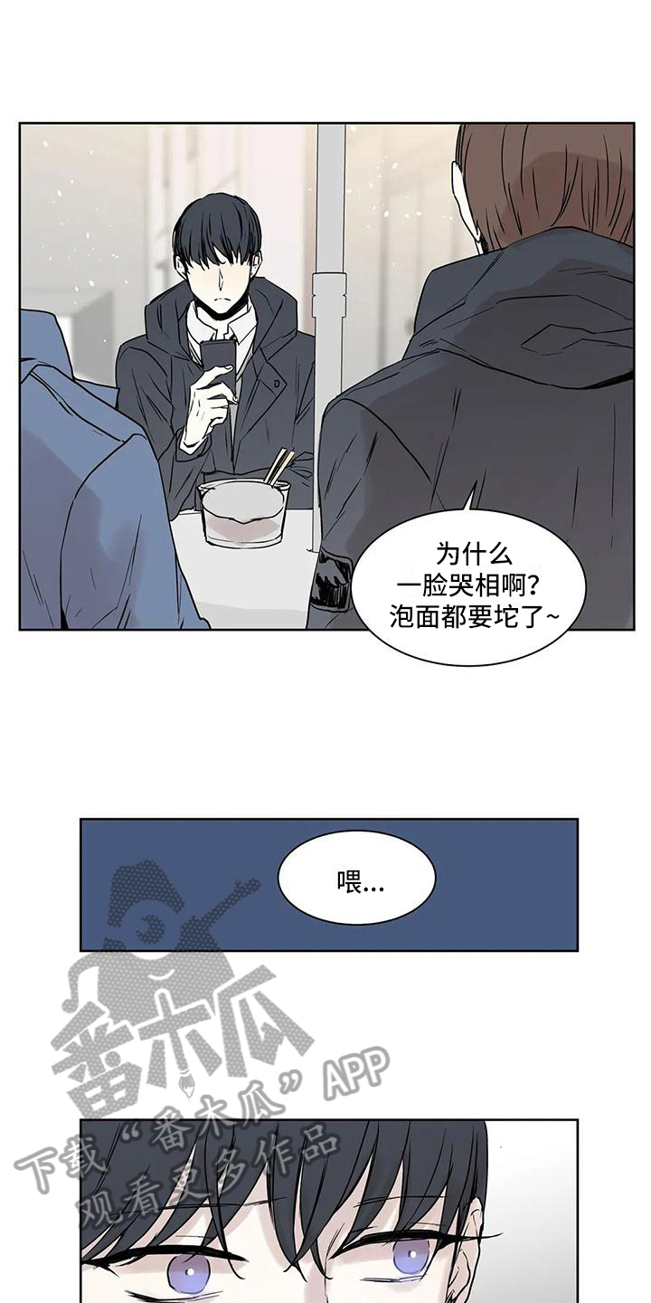 第9章：年终派对3