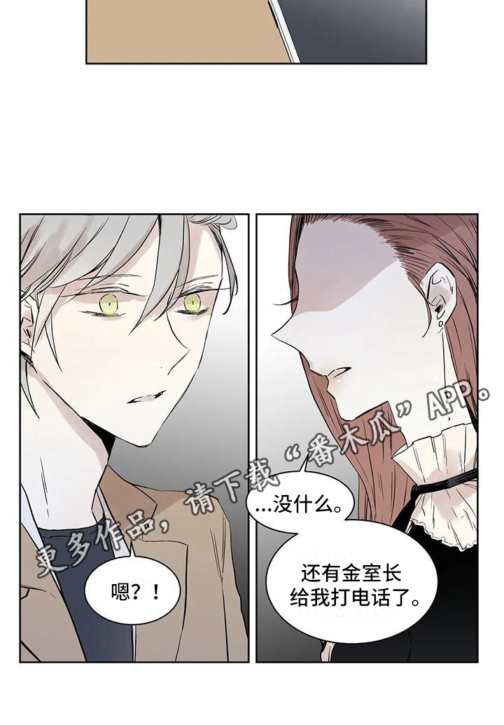 第8章：开朗14