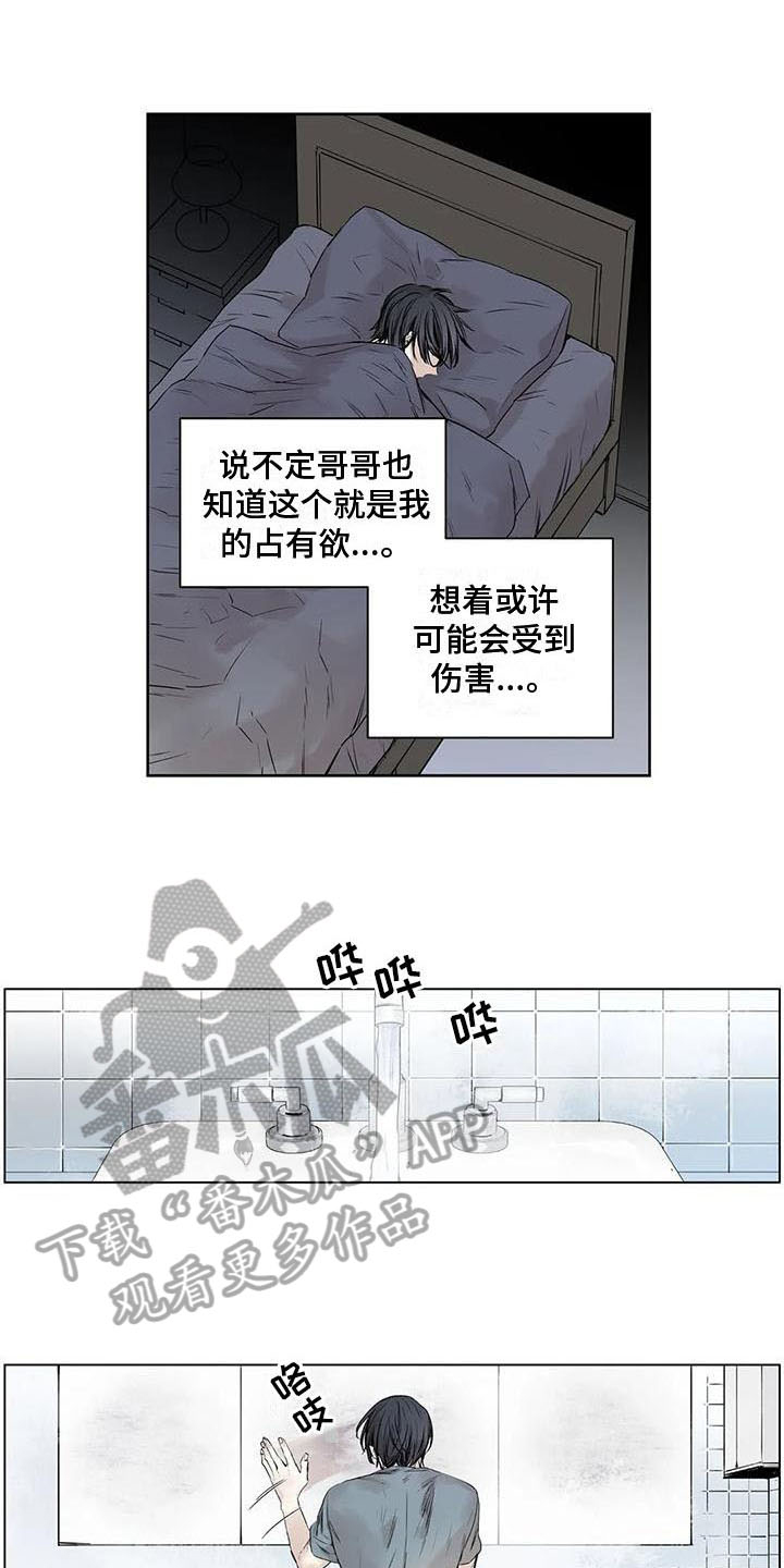 第15章：在意0