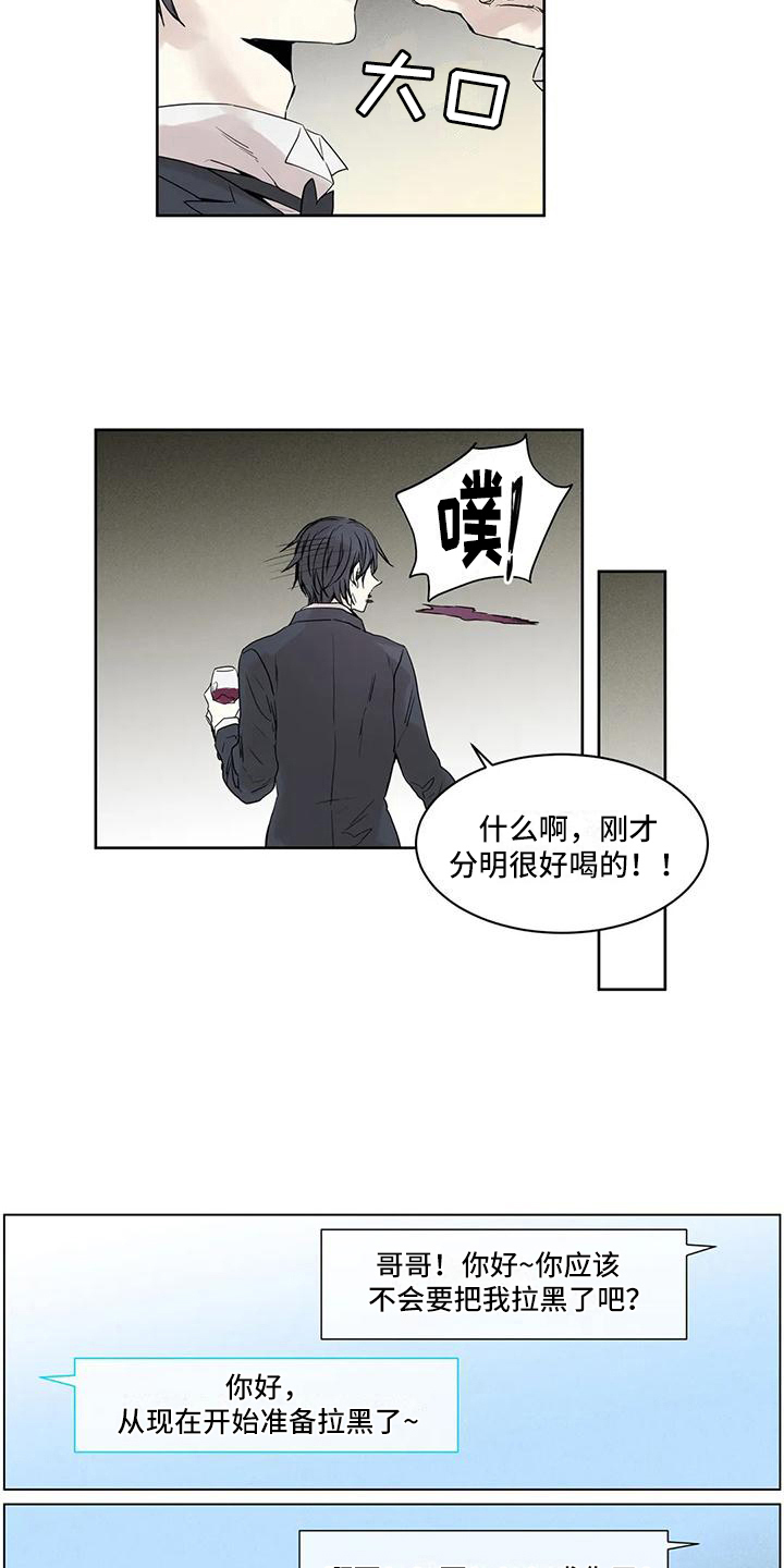 第11章：无奈3