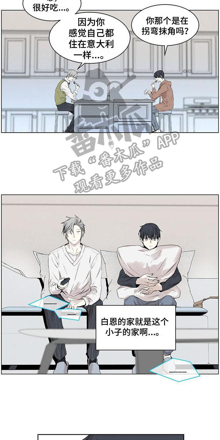 第12章：亲近4