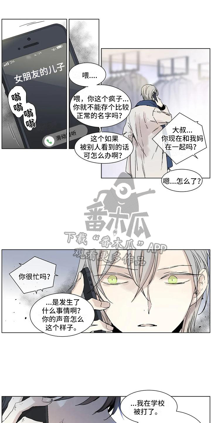 第5章：求助4