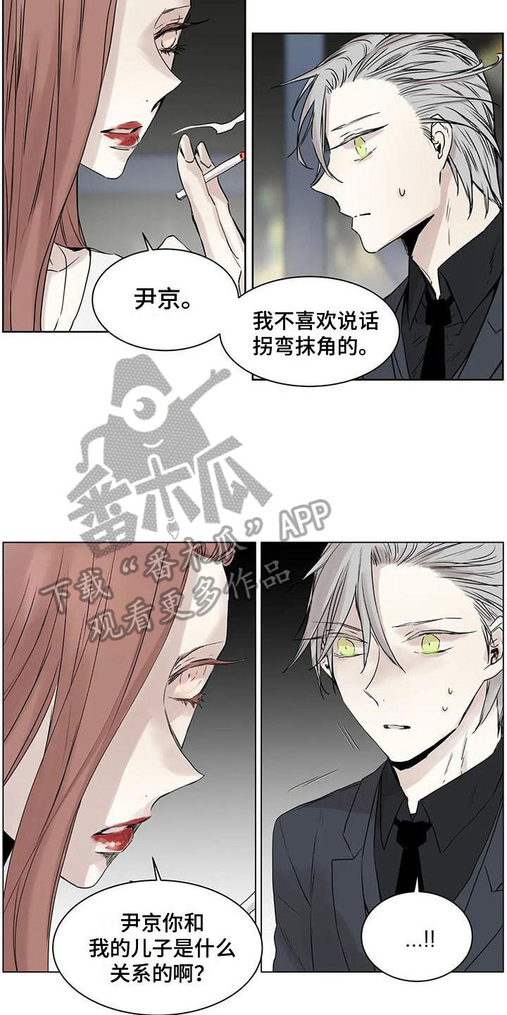 第13章：摊牌1