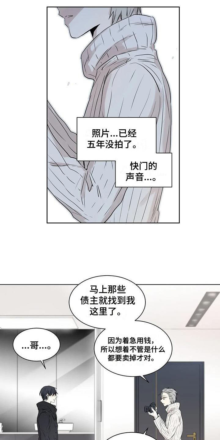 第14章：了断5