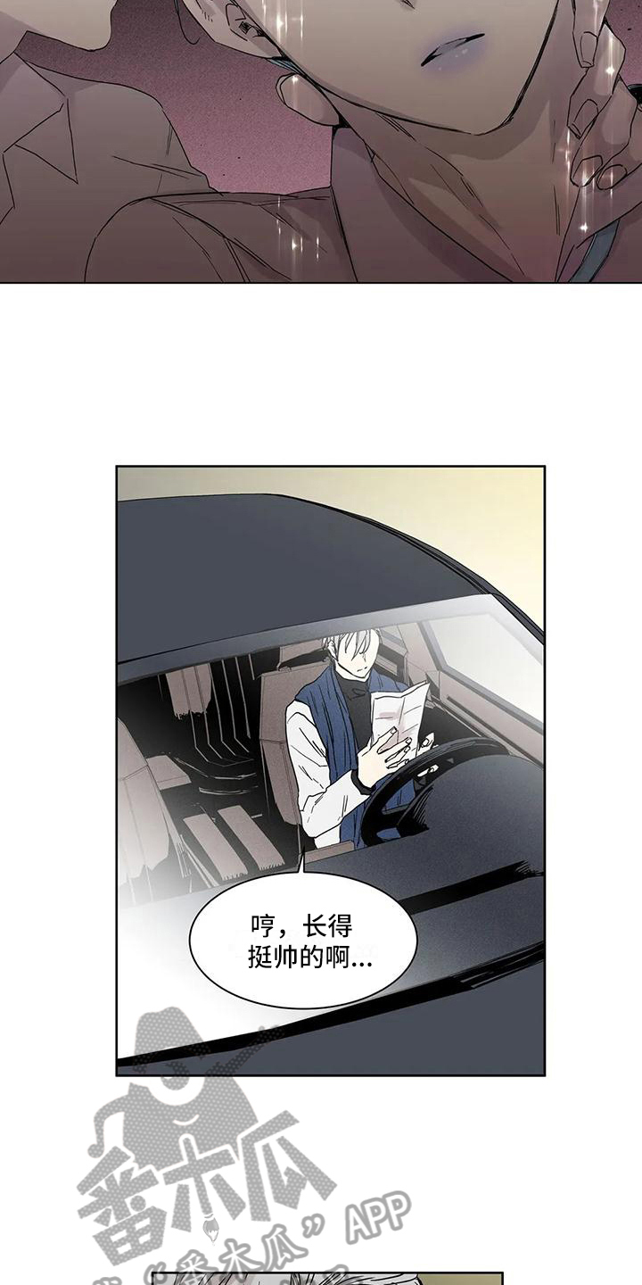 第8章：开朗3