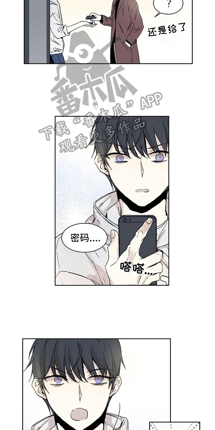 第4章：控制不了11