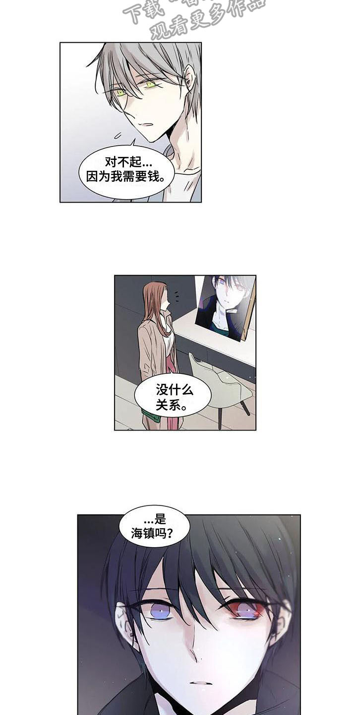 第17章：哪里都好【完结】11