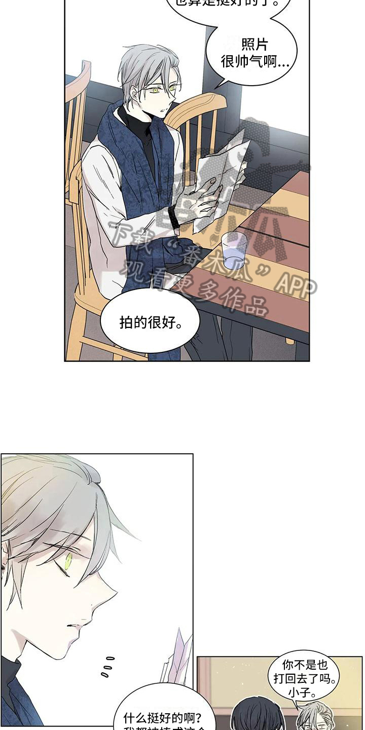 第7章：倾诉2