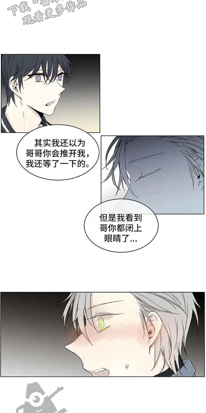 第12章：亲近1