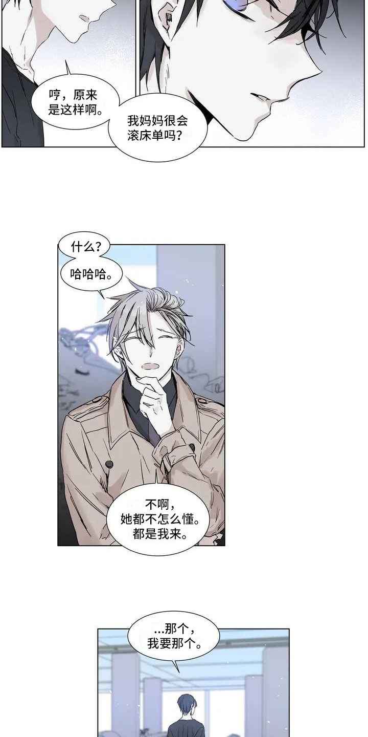 第1章：买摩托9